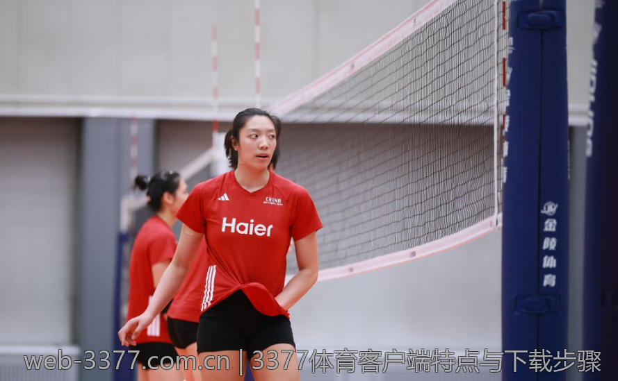 3377体育客户端特点与下载步骤
