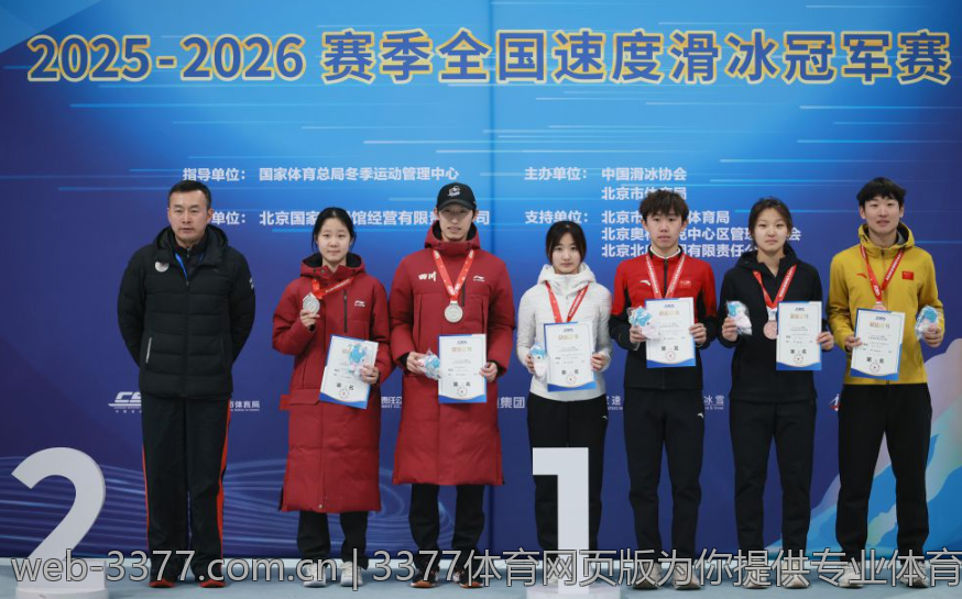 3377体育网页版为你提供专业体育资讯